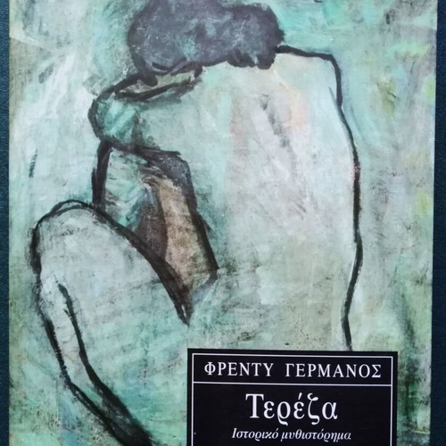 Tereza historical novel like new