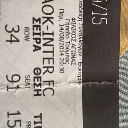 PAOK-Inter FC ticket friendly match like new