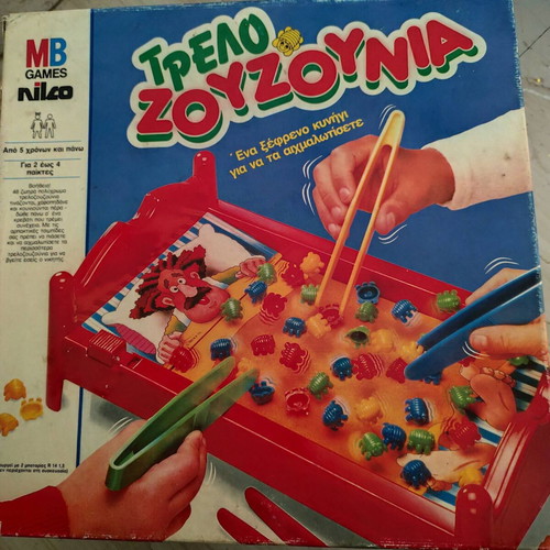 Trelozouzounia vintage retro game like new