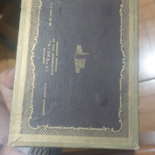 Floka chocolate box rare used, very good condition