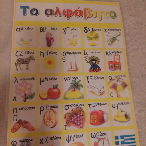 Alphabet like new, ideal for school and children's room