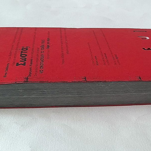Thirst for Blood used book by Simon Clark