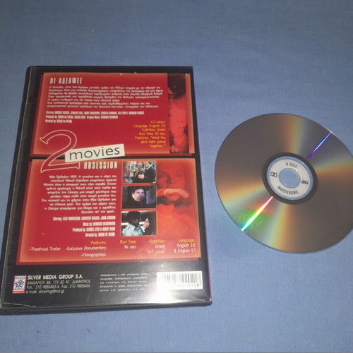 Οι Αδελφές - Obsession DVD μεταχειρισμένο, 2 ταινίες με υπότιτλους