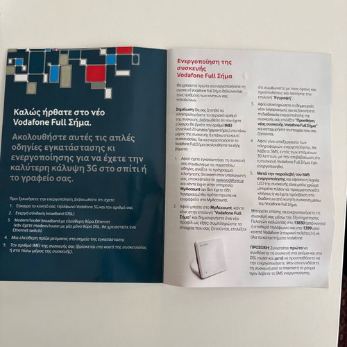 Vodafone signal booster device used