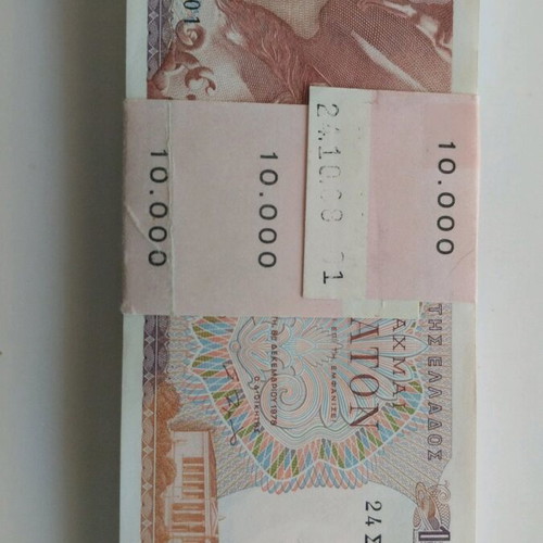 Δεσμίδα 100 δραχμών 1978 καινούργια ακυκλοφόρητα τεμάχια 97