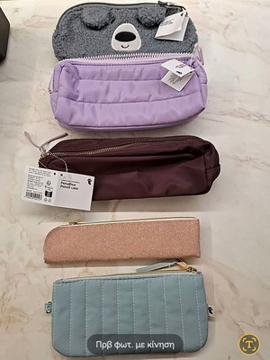 Pencil cases new assorted