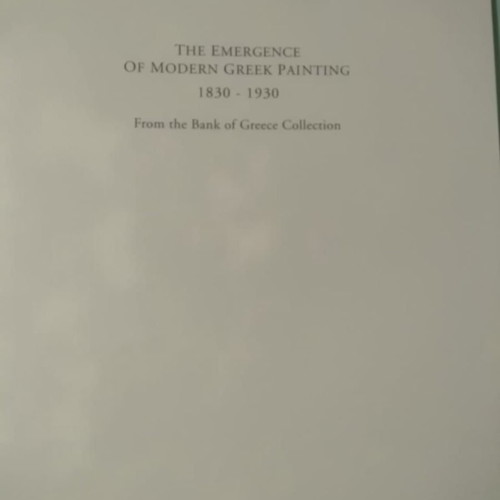 The Emergence of Modern Greek Painting 1830-1930 μεταχειρισμένο βιβλίο