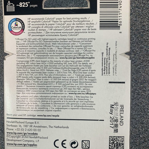 HP 933XL Magenta ink cartridge (CN055AE)