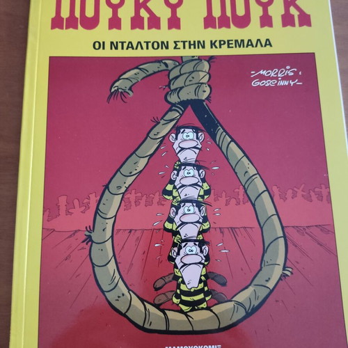 Lucky Luke comics used, special edition pack of 44