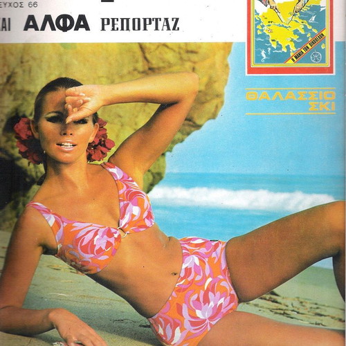 Alpha magazines used in excellent condition