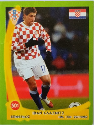 Ivan Klasnic Croatia national team sticker #301