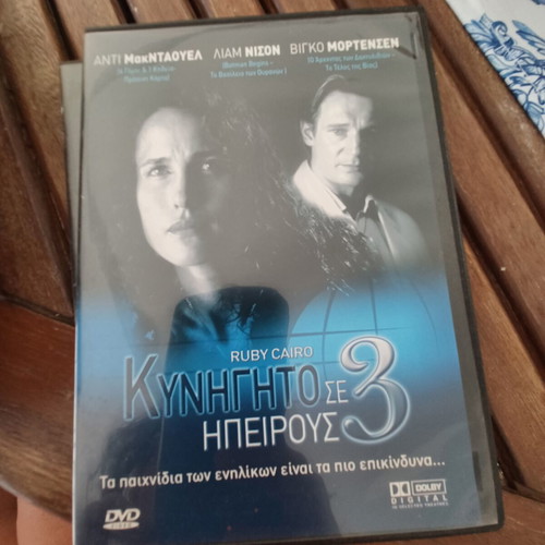 DVD movie like new