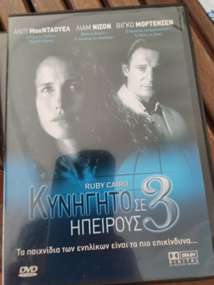 DVD movie like new