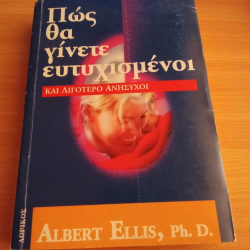 How to Be Happy and Less Anxious book used, Greek psychology