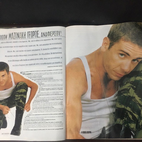 Pop Korn December 96 used collectible magazine