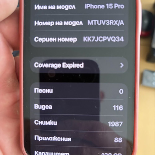 Apple iPhone 15 Pro 128GB, black