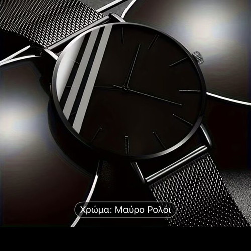 Geneva men's minimalist quartz watch black mesh bracelet