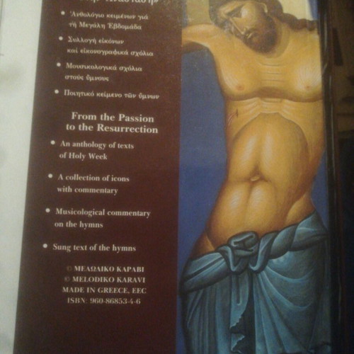 Book and CD From the Passion to the Resurrection used, Melodiko Karavi