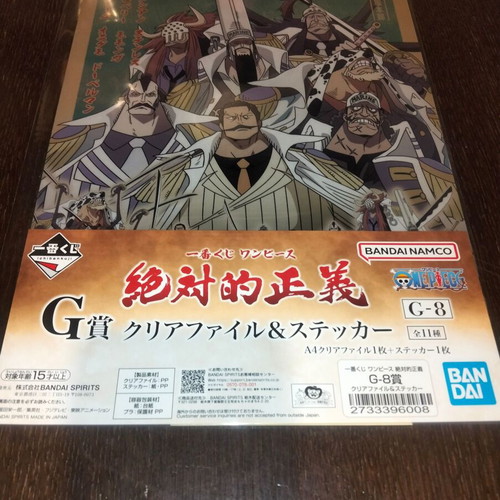 One Piece A4 Folder with Poster New