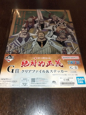 One Piece A4 Folder with Poster New