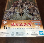 One Piece A4 Folder with Poster New