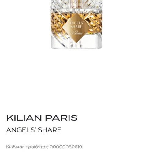 Kilian Angels Share Eau de Parfum 5 ml new