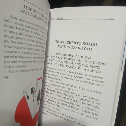 Magic Tricks Book for Children and Teens New