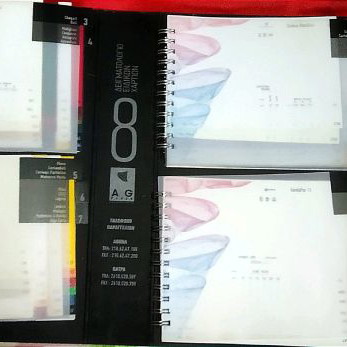 Sample book of special papers used