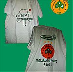  Πακετο Αυθεντικων Tshirt Πρωταθλήματος/Κυπέλλου Μπάσκετ Παναθηναικου