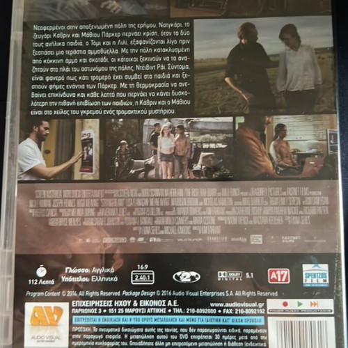 Strangerland DVD like new with subtitles