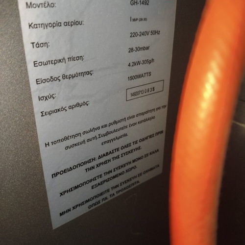 IQ GH1492 Gas And Electric Heater like new
