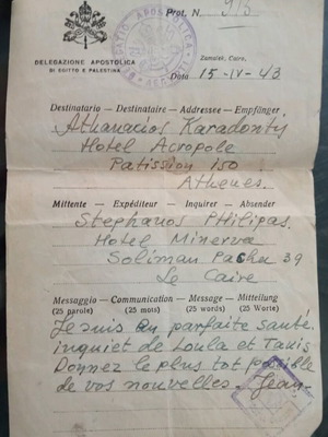 Τηλεγράφημα 2ου Παγκοσμίου Πολέμου μεταχειρισμένο από Αποστολική Αντιπροσωπεία Αιγύπτου Παλαιστίνης