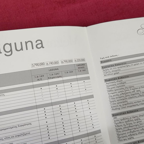 Renault 2000 price list used, 12-page brochure