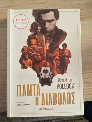 Panta o Diavolos Pollock book new