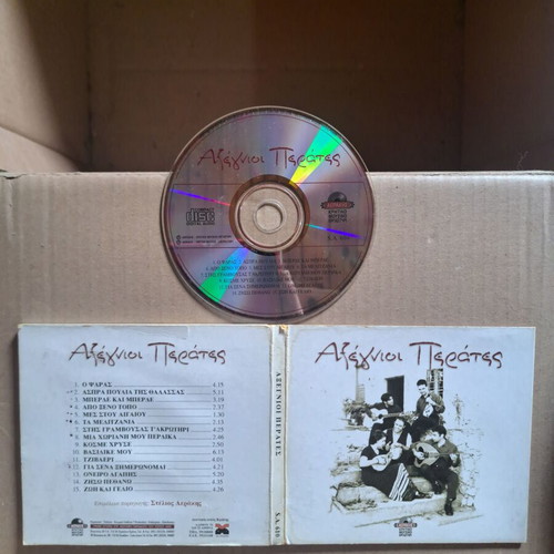 Axegnioi Peirates CD used, folk