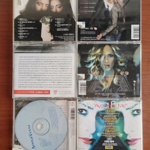 Anna Vissi pack of 7 authentic and fully functional CDs