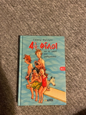 4 1/2 Filoi book like new