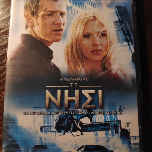 DVD The Island used, action adventure fantasy thriller, subtitles
