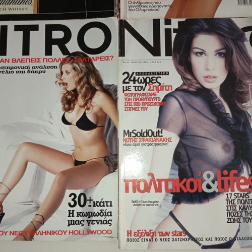 Package of 5 Nitro magazines and Millenium Madonna 538 pages like new