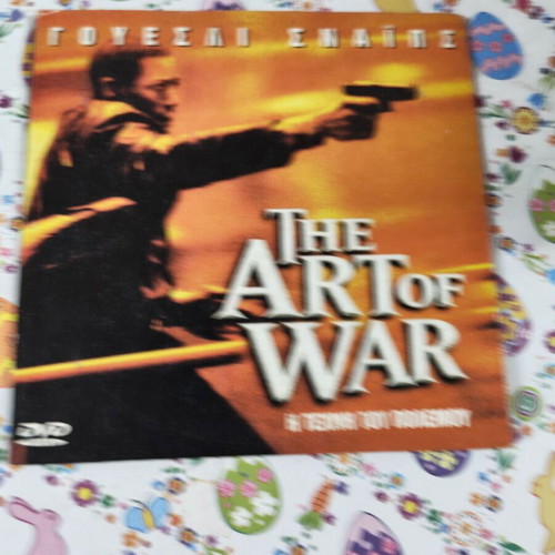 The Art of War DVD used, subtitles