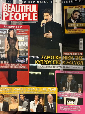 Beautiful People 2009 magazine used