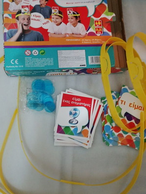 Board game "What Am I?", complete