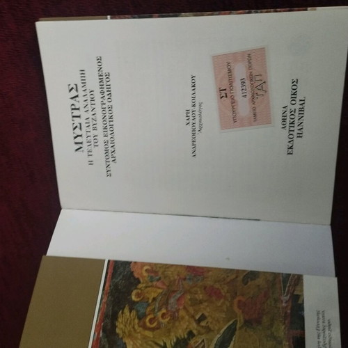 Religious books like new, set of four volumes