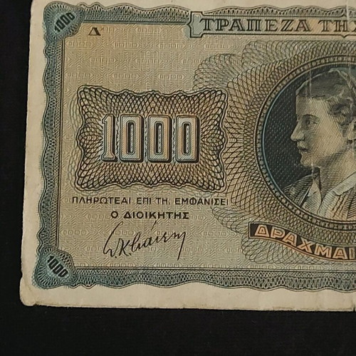 Χαρτονόμισμα 1000 Δραχμές 1942 μεταχειρισμένο από Ελλάδα