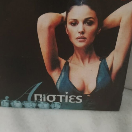 Monica Bellucci Apisties DVD new