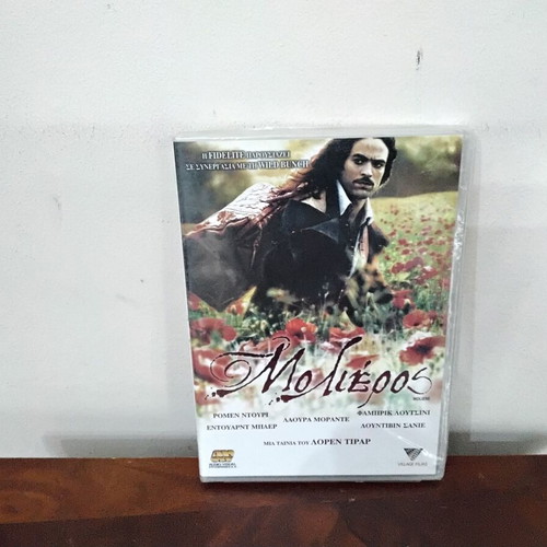 Moliere DVD new with Greek subtitles, biography