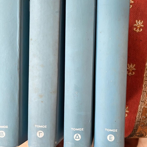 Pagoulatou Mathematics Encyclopedia used