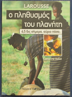 The Population of the Planet Catherine Rollet used