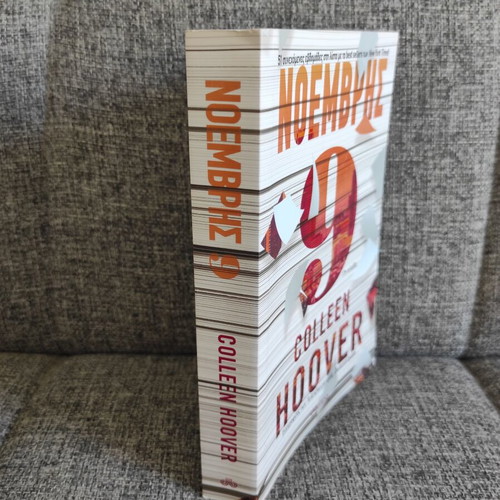 November 9 by Colleen Hoover book