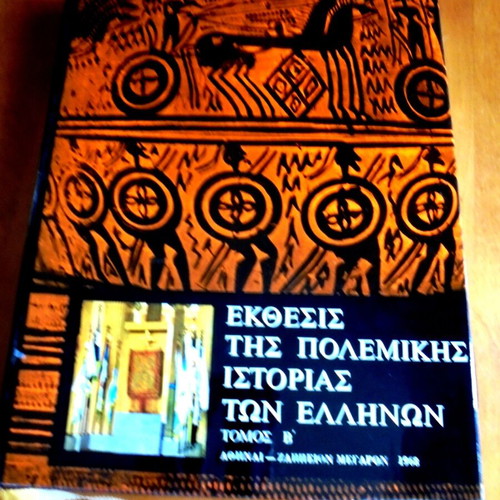 Exthesis tis Polemikis Istorias ton Ellinon Volume B used
